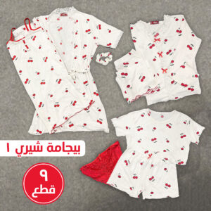 بيجامة شيري 1